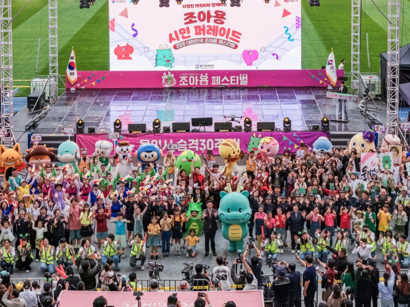 3일 용인미르스타디움에서 열린 '2026 대한민국 조아용 페스티벌'에 30개 기관 42종의 캐릭터가 한자리에 모였다./용인시