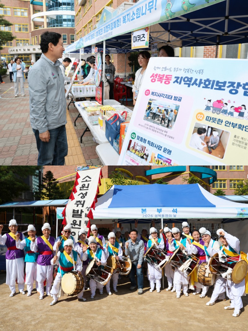 이상일 용인특례시장이 5일 성복동민의 날 행사장에서 부스를 둘러보고 있다(상), 이상일 용인특례시장(가운데)이 같은날 성복동민의 날 행사장에서 참가자들과 기념촬영을 하고있다(하). /용인시