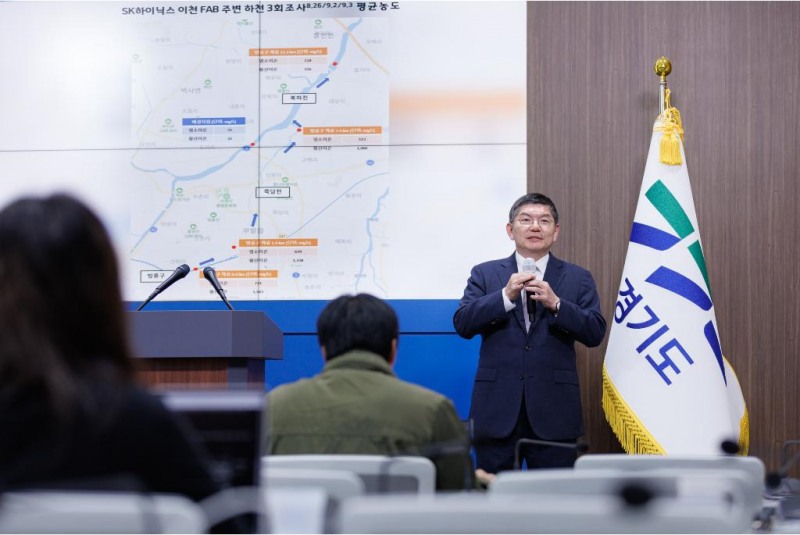 5일 오후 경기도청 브리핑룸에서 차성수 기후환경에너지국장이 용인 SK하이닉스 가동 전 수질 선제 점검 관련 기자회견을 하고 있다./경기도