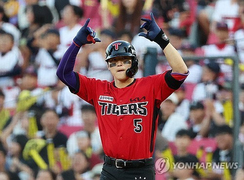 김도영