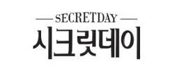 시크릿데이, 생리대 브랜드평판 2026년 10월...1위