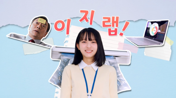 모비소프트 이지랩, 배우 안주미 새 뮤즈 발탁