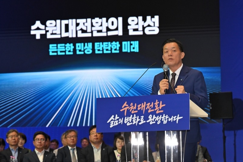 이재준 수원시장. /수원시