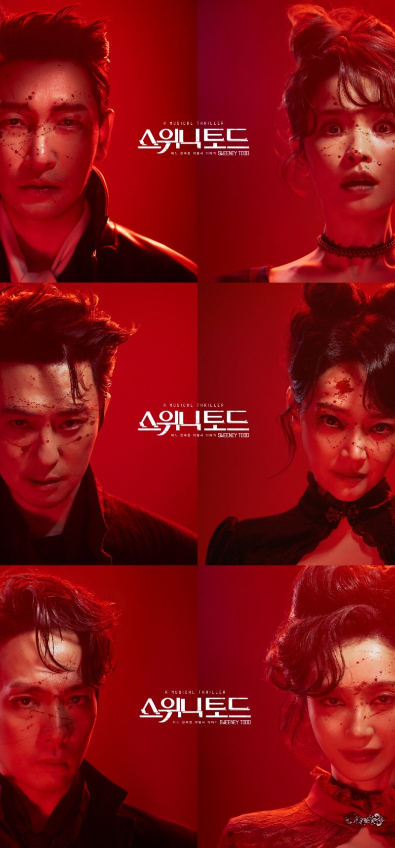 4년 만의 귀환 ‘스위니토드’, 조승우∙강필석∙김주택∙전미도∙김소현∙박지연 등 10주년 무대 압도할 ‘레전드X뉴 캐스트’ 공개