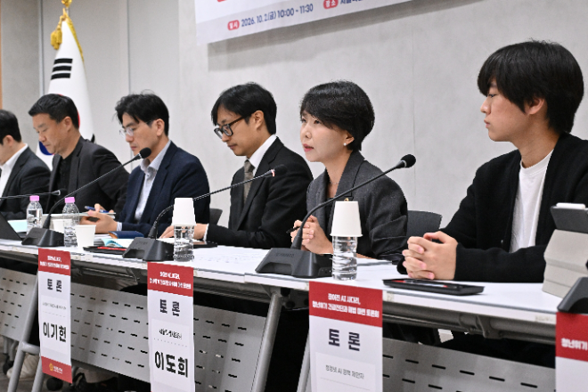 이도희 서울시의원이 지난 2일 서울시의회 제2대회의실에서 열린 '끊어진 AI 사다리, 청년 위기 긴급진단과 해법 마련 토론회'에서 발언하고 있다. / 이미지 = 서울시의회