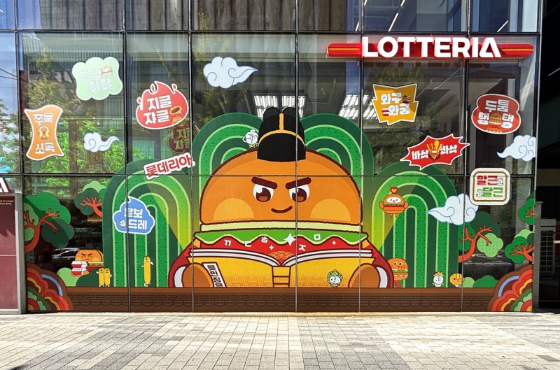 롯데리아 홍대점 전경