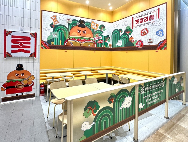 롯데리아 잠실롯데월드몰B1점 내부