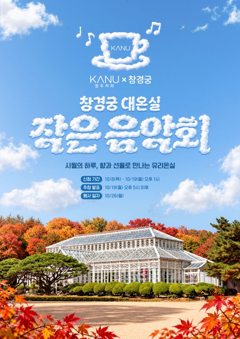 /동서식품