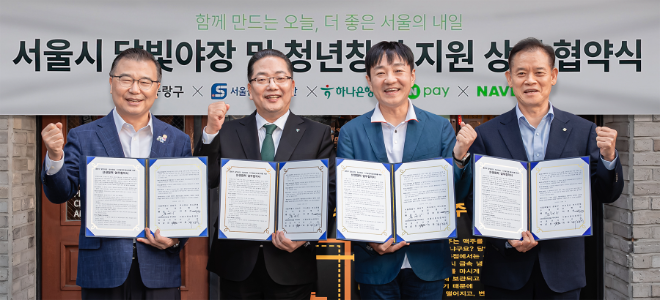 자료=하나은행 제공