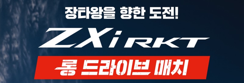 /골프존