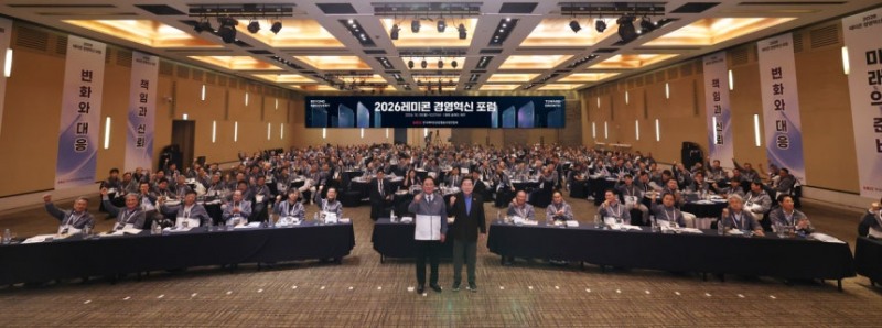 중소 레미콘업계, 위기 극복 위해 제주서 '경영혁신 포럼' 개최