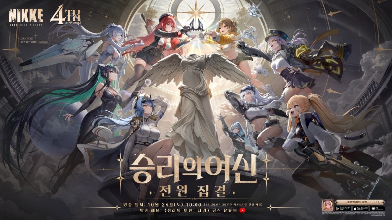 (제공=레벨 인피니트).