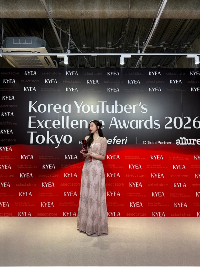 사진제공=코스멘토코리아 헤브블루