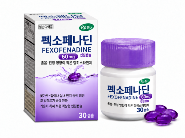 알피바이오 펙소페나딘 연질캡슐 대용량(30캡슐) 병포장 제품 콘셉트 예시도. (AI 제작 / 알피바이오 제공)