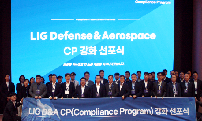 LIG D&A 임직원들이 6일 판교하우스에서 진행된 CP(Compliance Program) 강화 선포식을 마친 후 기념사진을 촬영하고 있다. 사진= LIG D&A