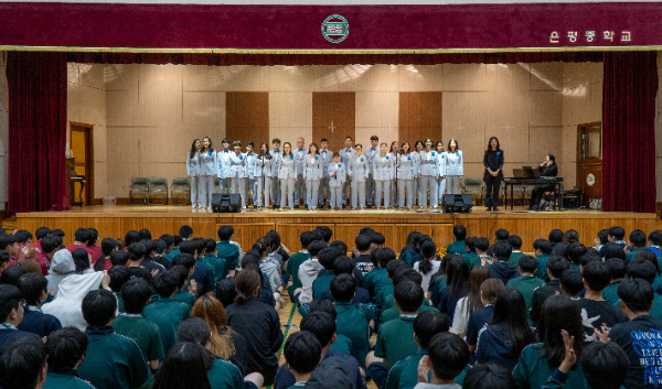 코웨이 물빛합창단이 서울 은평중학교에서 학생들을 대상으로 합창 공연을 선보이고 있다.