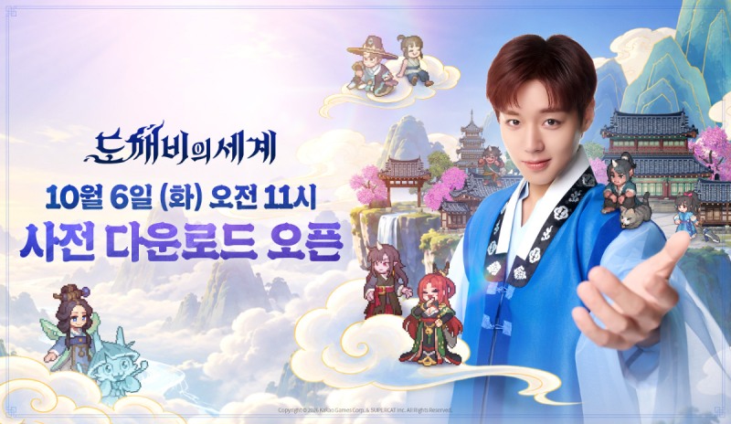(제공=카카오게임즈).