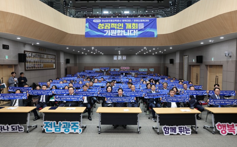 성공 개최 기원 퍼포먼스 (사진제공=고흥군)