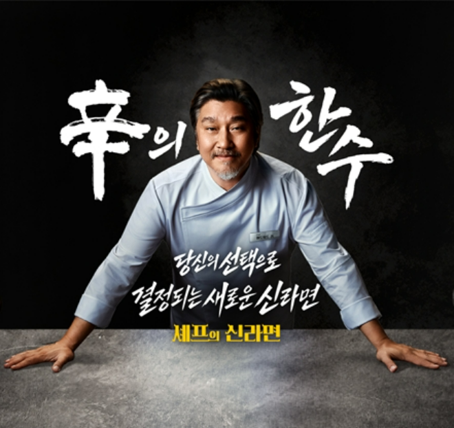 이미지 = 농심