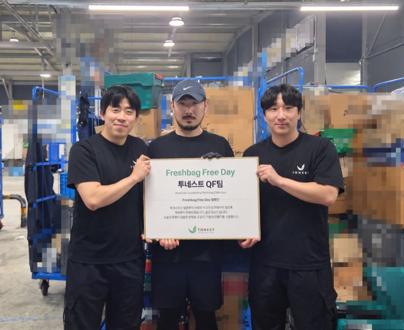 사진 제공= 쿠팡CLS 투네스트