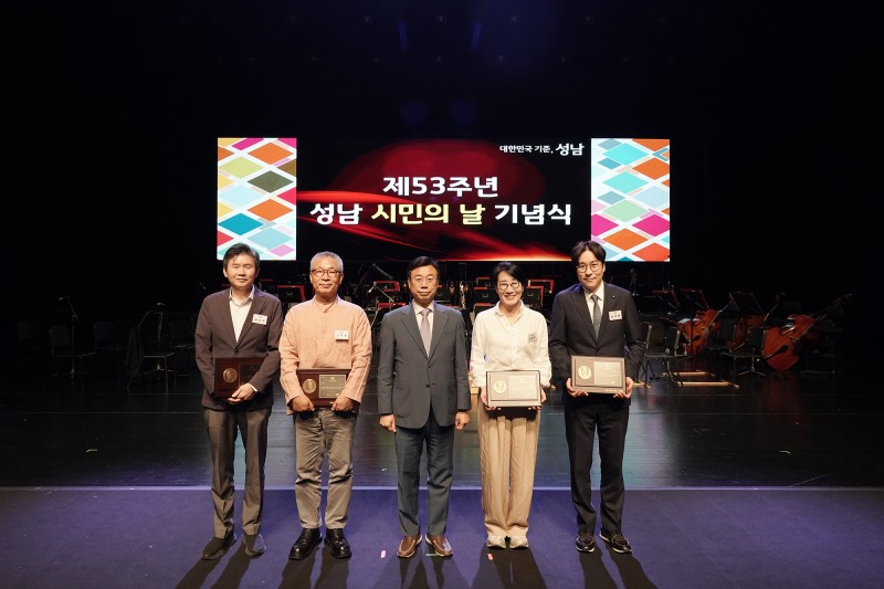 신상진 성남시장이 6일 성남아트센터 오페라하우스에서 열린 제53주년 성남시민의 날 기념식에서 문화상 수상자와 기념촬영을 하고 있다. /성남시