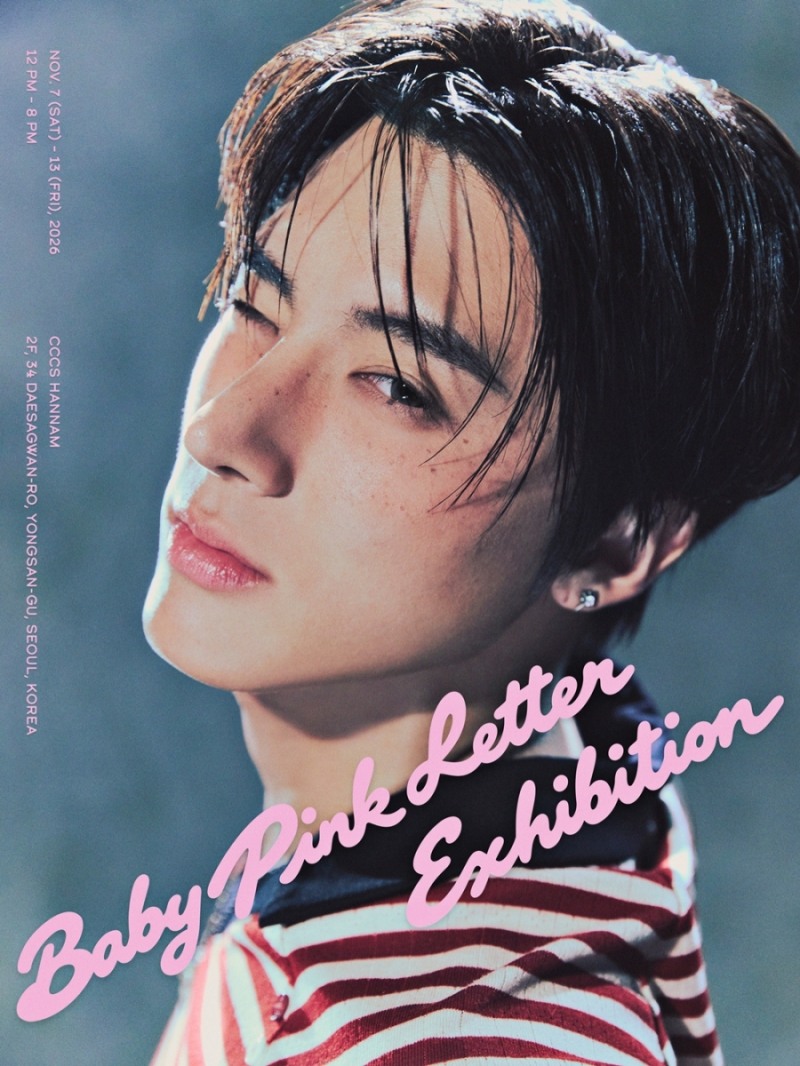 더보이즈 에릭, 11월 첫 사진전 'Baby Pink Letter Exhibition' 개최