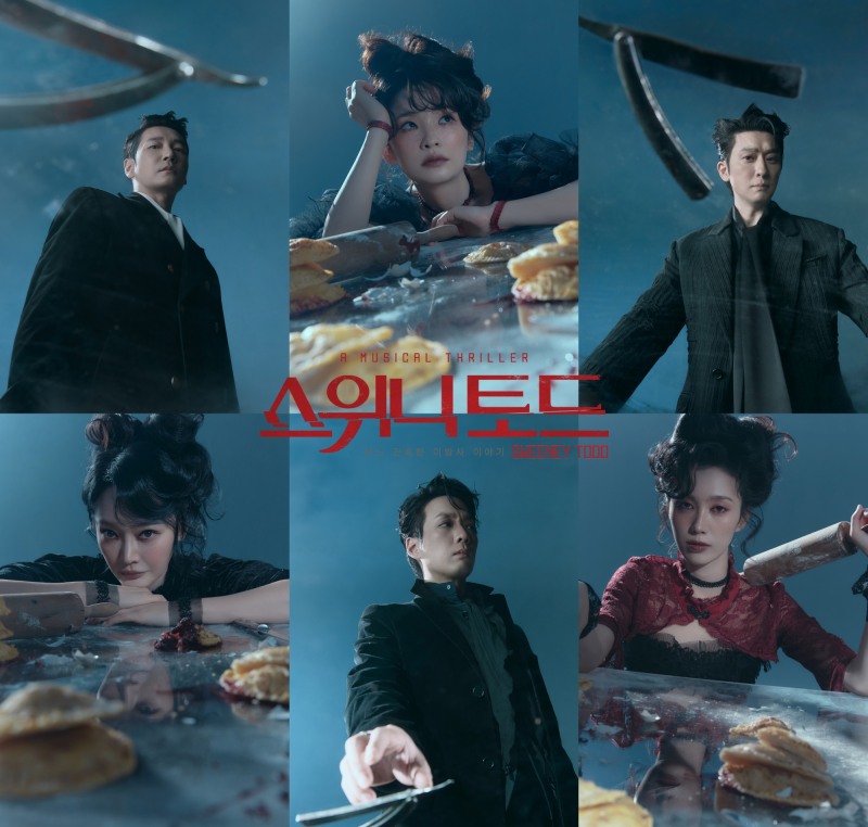 조승우·강필석·김주택·미도·김소현·박지연 ‘스위니토드’, 기괴하고 치명적인 ‘무드 컨셉컷’ 공개