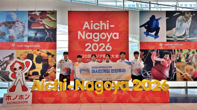 지난달 30일 일본 나고야 중부국제공항에서 '우리드림브릿지' 아시안게임 현장투어 참가 학생들이 기념사진을 촬영했다. (왼쪽부터) 정재웅(고3, 레슬링), 정진우(중3, 레슬링), 이가인(고3, 사격), 김예원(고2, 복싱), 이시현(고3, 사격), 김용호(중2, 테니스)/우리금융그
