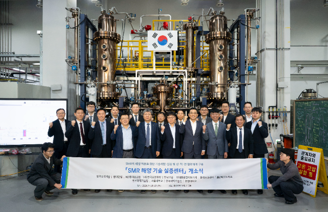 HD현대중공업 등 12개 기관 관계자들이 지난 6일 울산과학기술원에서 ‘SMR 해양 기술 실증센터’ 출범을 위한 업무협약을 체결한 뒤 기념촬영을 하고 있다. 사진= HD현대중공업