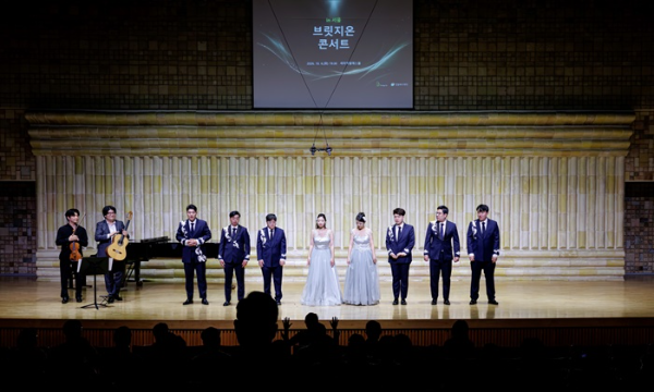 밀알문화예술센터, 발달장애인 연주자 '브릿지온 콘서트' 개최
