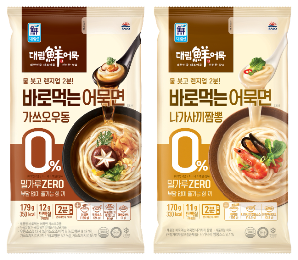 ‘대림선 바로먹는 어묵면’ 신제품 2종