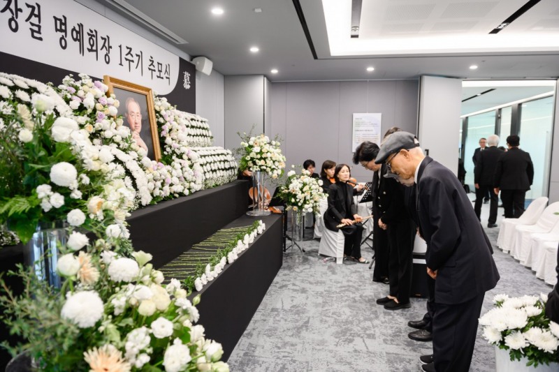 고려아연, 故 최창걸 명예회장 1주기 추모식 엄수