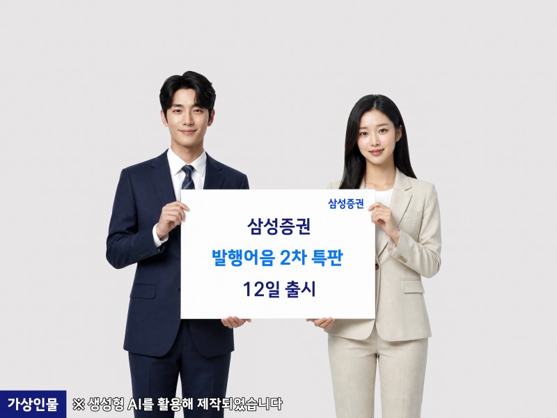 자료=삼성증권 제공