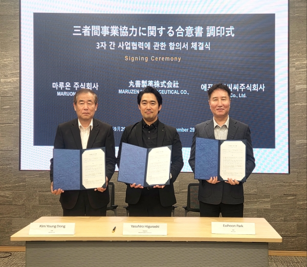 사진=좌측부터 마루젠 한국 에이전트 마루온(주) (대표 김영동), 마루젠 제약 (대표 Yasuhiro Higurashi), 에프아이씨씨(주) (대표 박의훈)