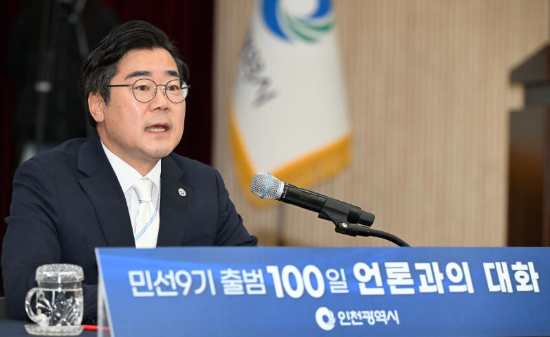 박찬대 인천시장이 7일 시청 대회의실에서 열린 '출범 100일 언론과의 대화'에서 ‘인천 리레이팅(Re-rating)’ 구상을 발표하고 있다./인천시