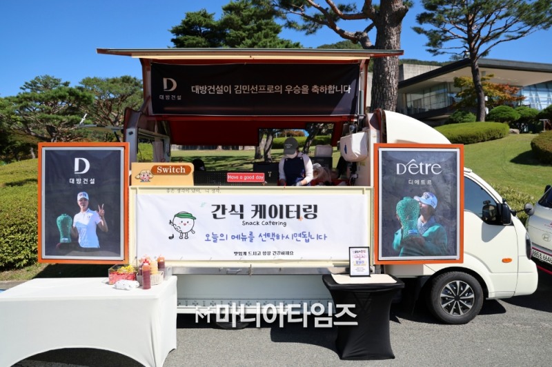 /마니아타임즈 손진현 기자