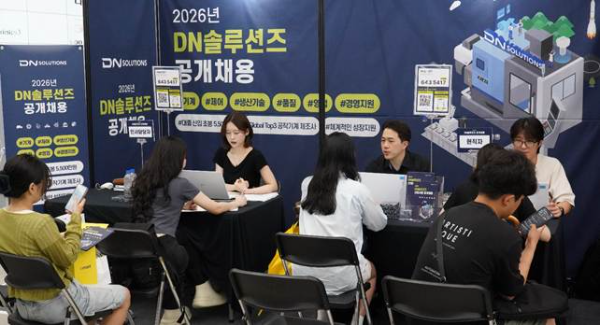 지난 9월 1일 서울 성북구 고려대학교 SK미래관에서 설치된 DN솔루션즈 채용설명회부스에서 채용담당자 및 같은 학교 출신의 현직자가 채용상담을 하고 있다.