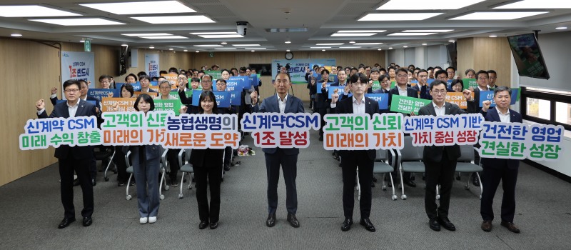 7일 서울 서대문구 본사에서 NH농협생명 박병희 대표이사(가운데)와 임직원들이 신계약 CSM 1조 추진 선포식을 진행하고 있다./NH농협생명