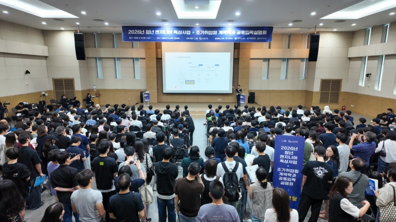 조기취업형 계약학과 공동입학 설명회