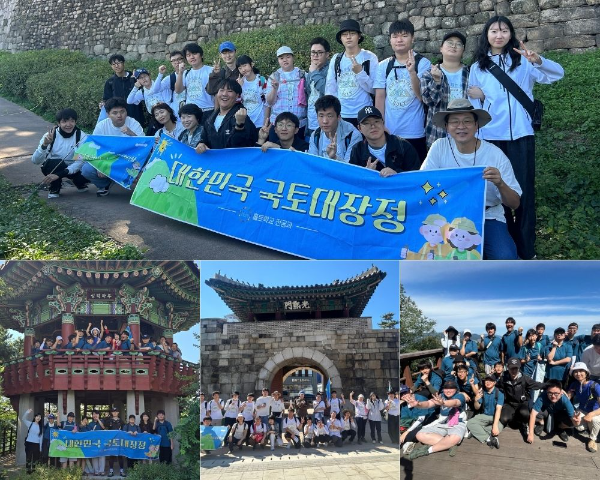홀트학교 전공과 학생들이 지난 9월 16일부터 18일까지 진행된 하반기 국토대장정에 참여해 한양도성길을 걷고 있다.