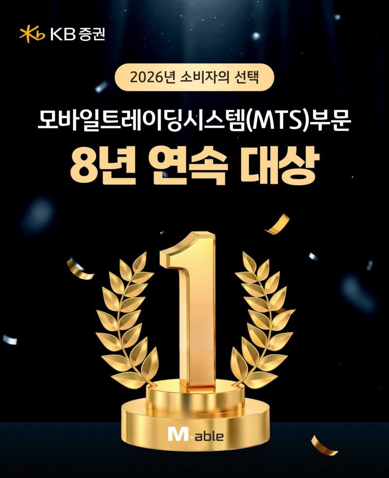 /KB증권