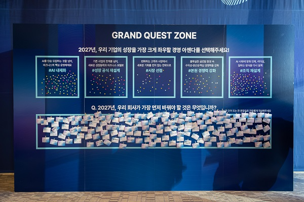 제공=휴넷