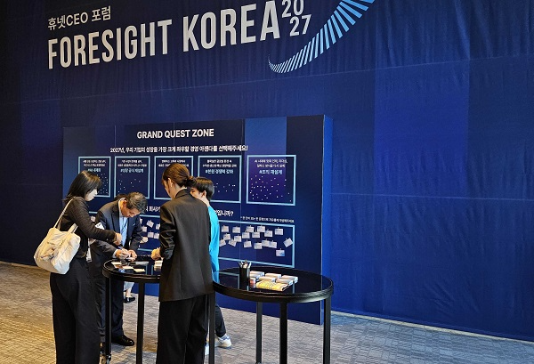 제공=휴넷