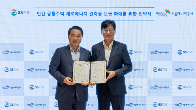 남경호 GS건설 건축주택사업본부장(오른쪽)이 이날 GS건설 사옥에서 업무 협약을 체결한 후 기념사진을 찍고 있다. 사진=GS건설