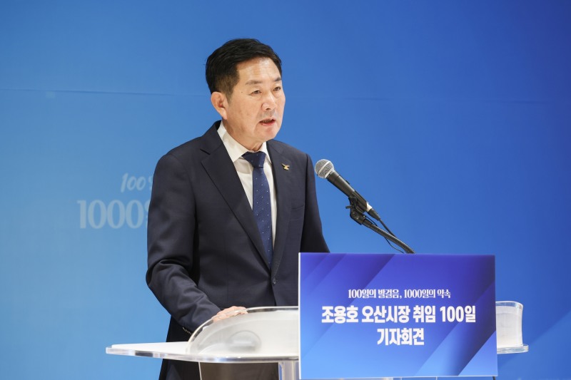 조용호 오산시장이 7일 취임 100일 기자회견을 하고있다. /오산시