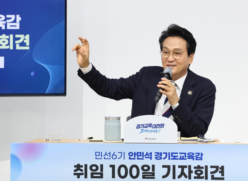 안민석 경기도교육감이 7일 취임 100일 기자회견을 하고 있다. /경기도교육청