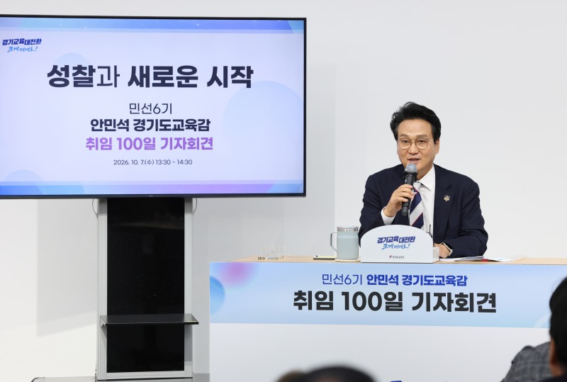 안민석 경기도교육감. /경기도교육청