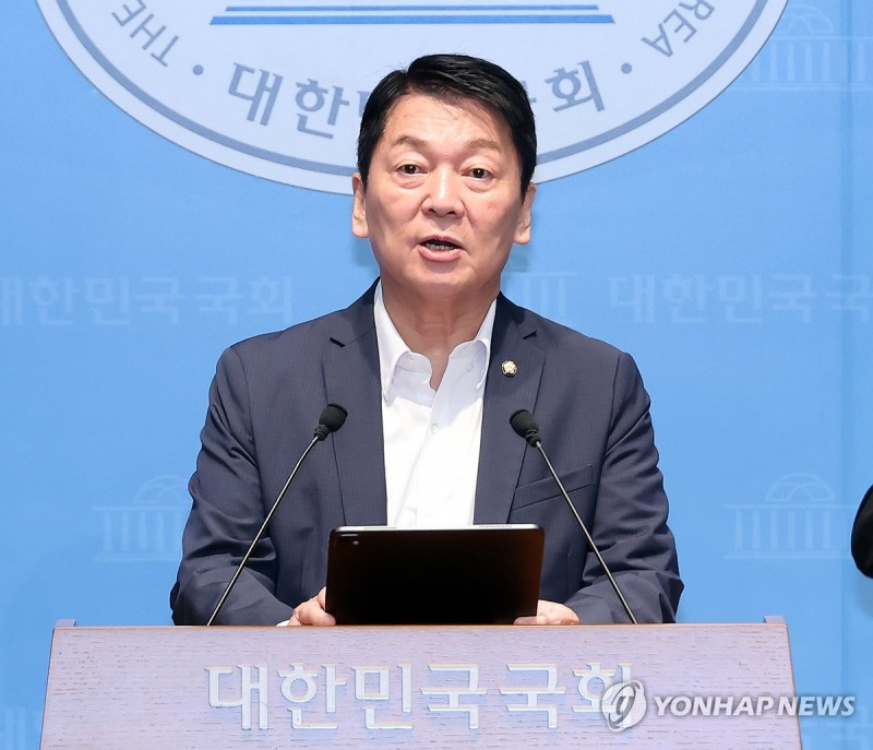 안철수 의원