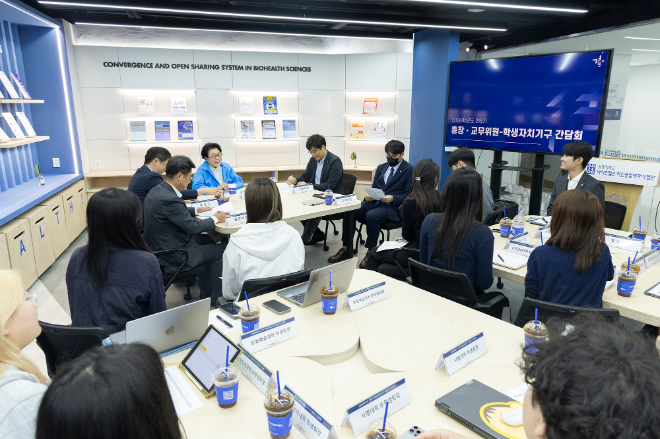 2026학년도 2학기 학생자치기구 대표 초청 총장간담회 사진. (사진제공=상명대)