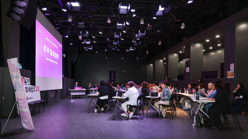 처인구와 기흥구 지역 중학교 학부모들과 간담회. /용인시